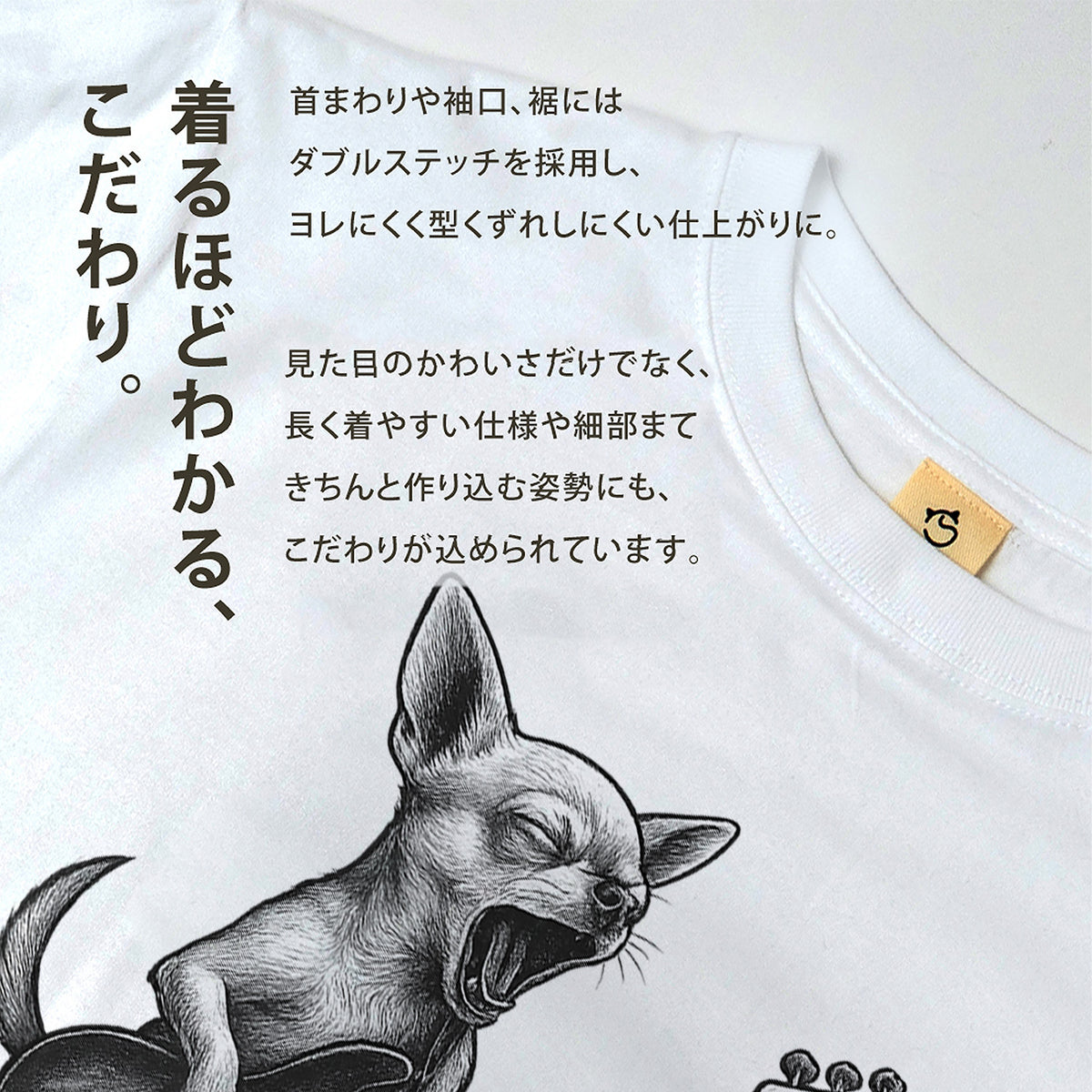 チワワ ベース ギター Tシャツ｜犬好き・ベーシスト・バンド・可愛い・面白い・音楽好きに人気