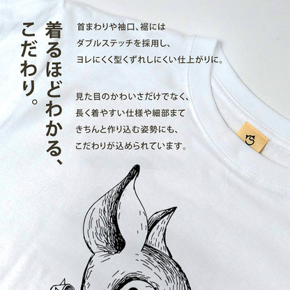 チワワ コーヒー Tシャツ かわいい 犬 Tシャツ 犬好き おしゃれ 面白い ギフト 人気