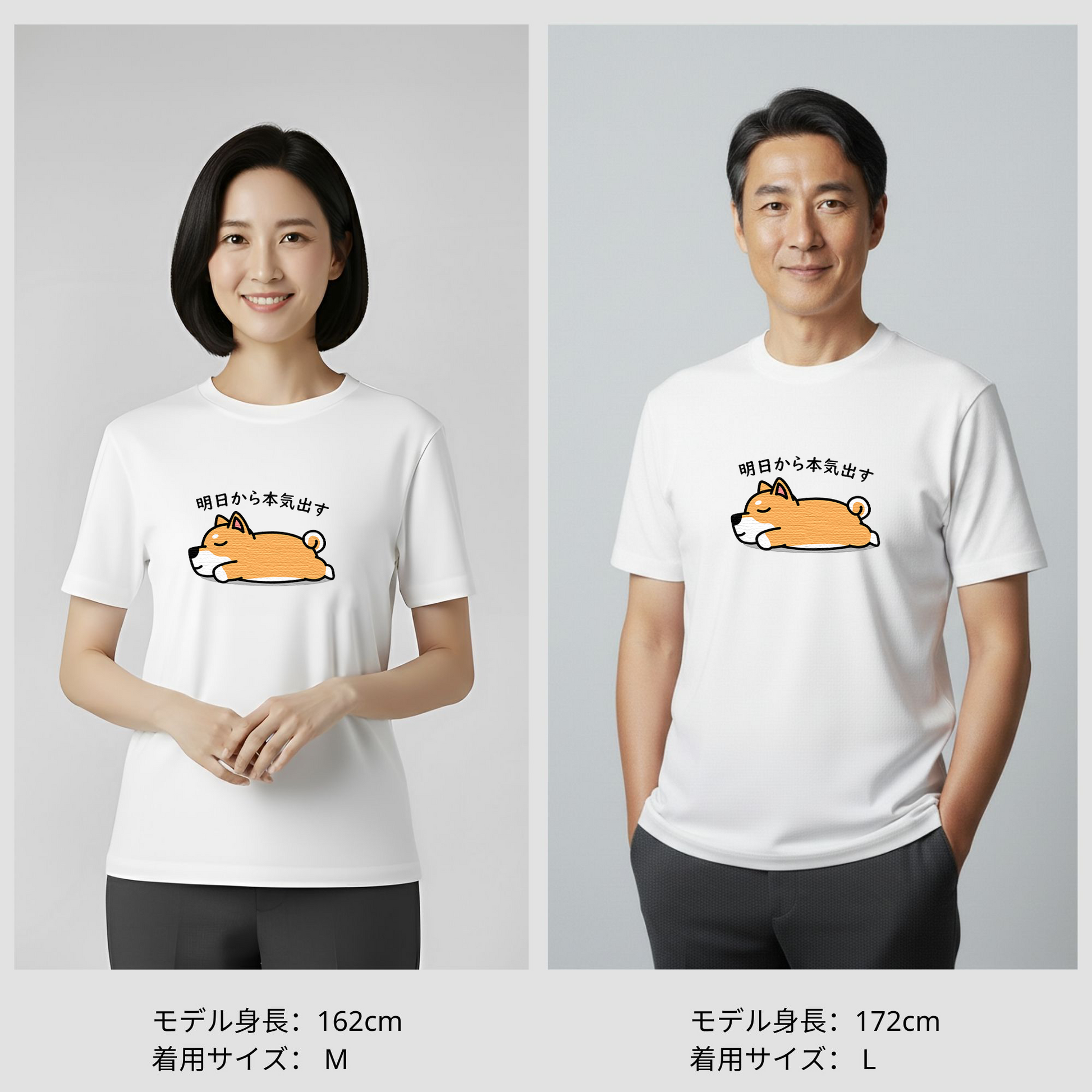 犬tシャツ ドライTシャツ シルキータッチTシャツ いぬ 犬イラスト