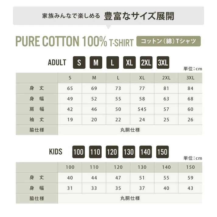 THE BICHON | ビションフリーゼ 横断歩道 お散歩 面白Tシャツ【犬好き・ギフトに最適】