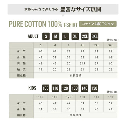 THE BICHON | ビションフリーゼ 横断歩道 お散歩 面白Tシャツ【犬好き・ギフトに最適】