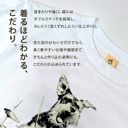シュナウザー ドラム Tシャツ｜愛犬・音楽好き・ロック・イラスト・かっこいいに人気