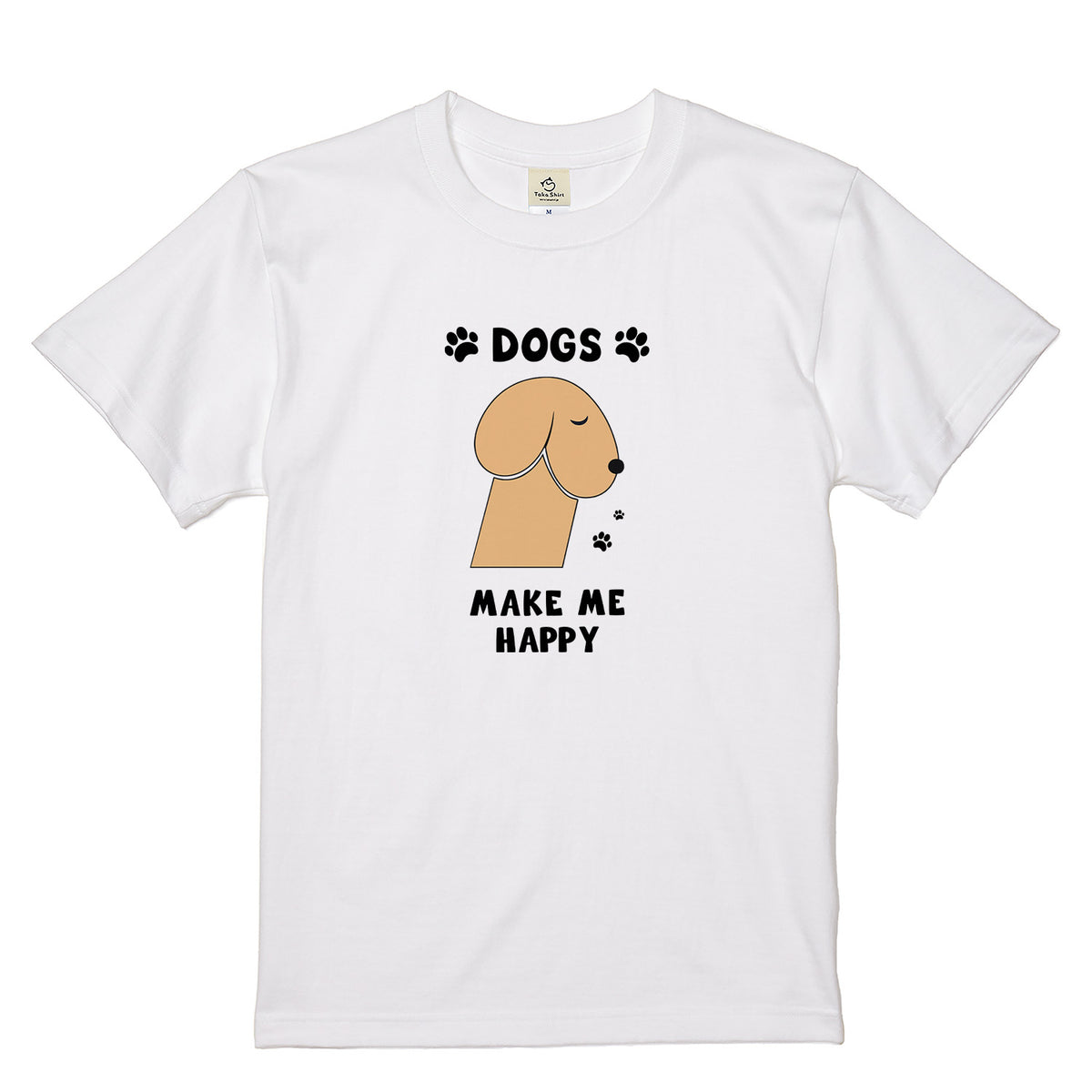 DOGS MAKE ME HAPPY | 犬 イラスト 英語メッセージ Tシャツ【犬好き・愛犬家・かわいい・誕生日ギフトに最適】