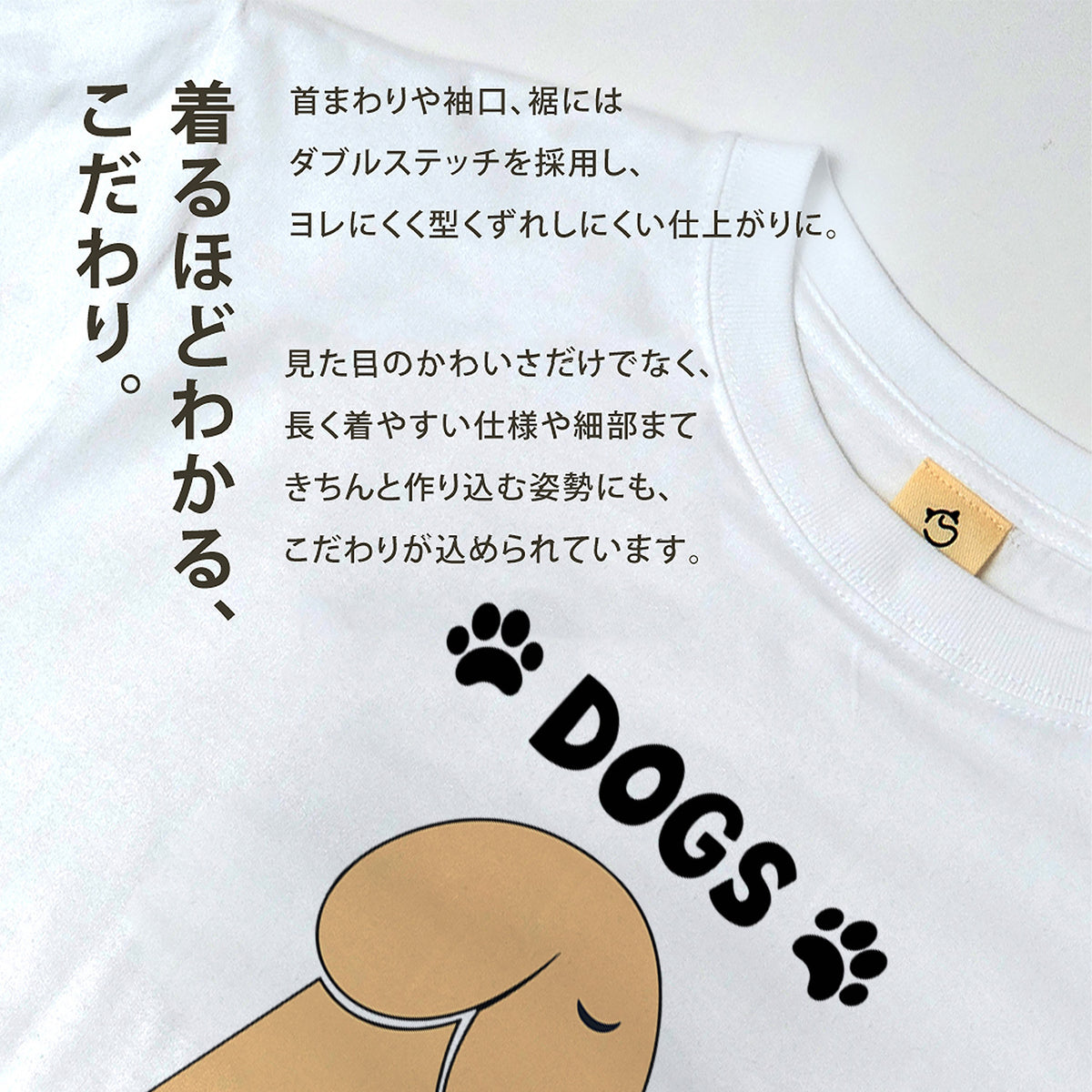 DOGS MAKE ME HAPPY | 犬 イラスト 英語メッセージ Tシャツ【犬好き・愛犬家・かわいい・誕生日ギフトに最適】