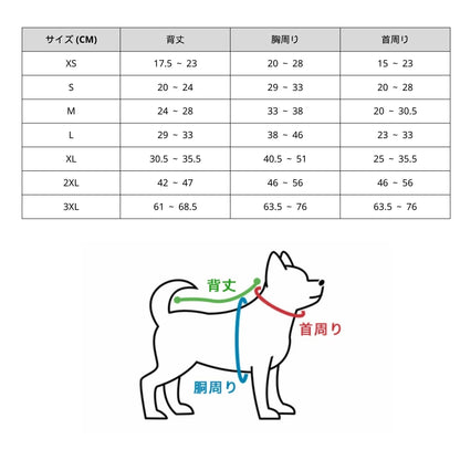 【犬種選べる・名前入れ可能】明日から本気だす 犬用Tシャツ 犬服｜綿100%・小型～中型犬