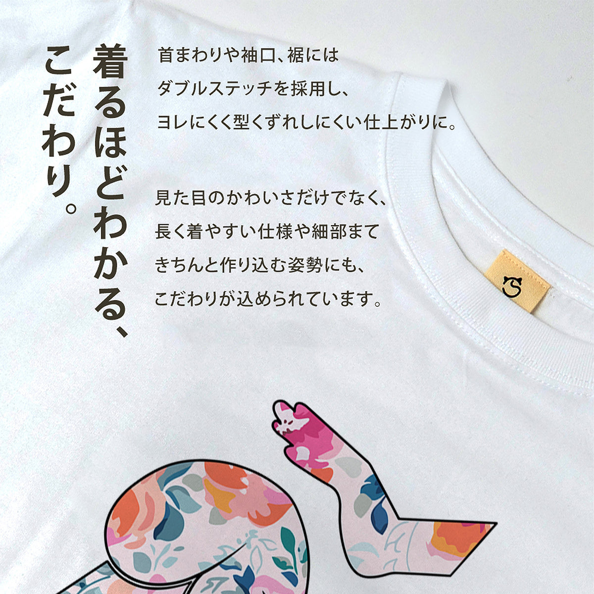 FLOWER DOG ART | おしゃれ 犬 イラスト ボタニカル柄 Tシャツ【愛犬家・アウトドア・イベント・ギフトに最適】