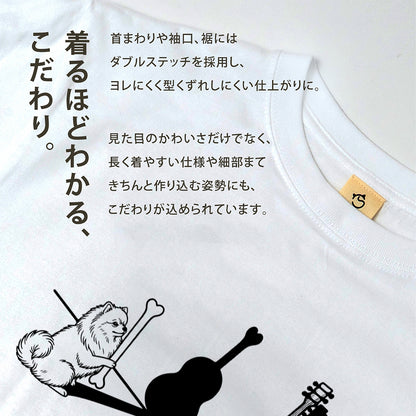 ポメラニアンとギター影アート 白Tシャツ ｜音楽好きに人気｜InuJoy