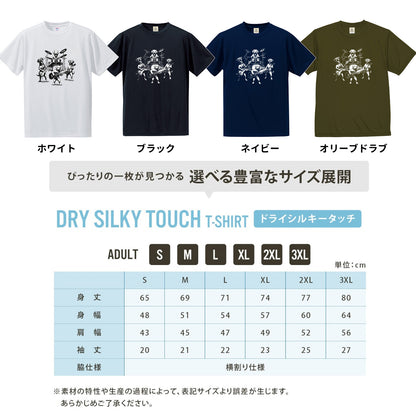 ロック犬 バンド 音楽 Tシャツ ｜ 犬好き・愛犬・ロック・イラスト・かっこいいに人気