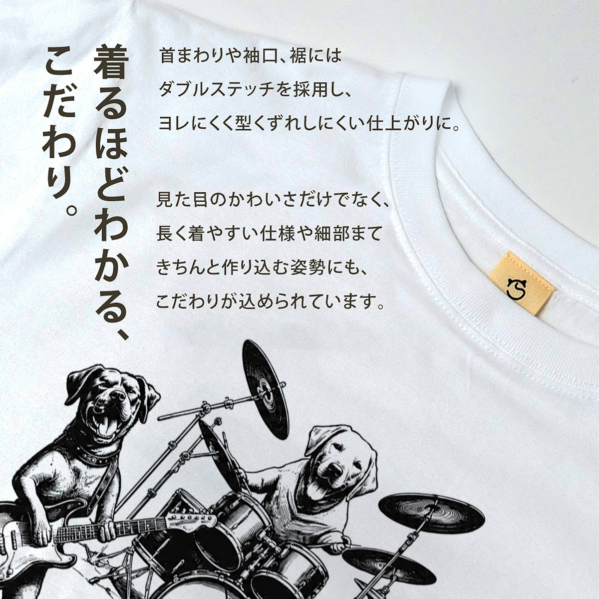 ロック犬 バンド 音楽 Tシャツ ｜ 犬好き・愛犬・ロック・イラスト・かっこいいに人気