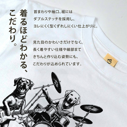 ロック犬 バンド 音楽 Tシャツ ｜ 犬好き・愛犬・ロック・イラスト・かっこいいに人気