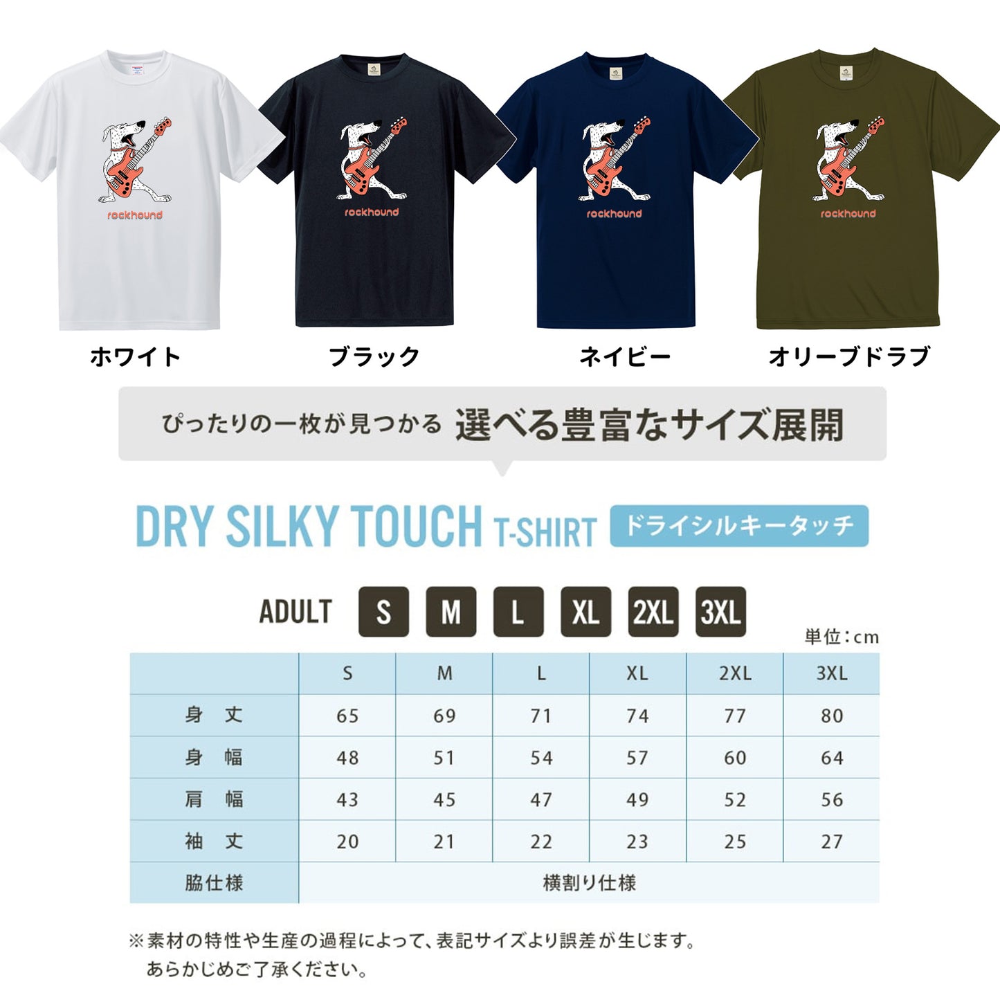 THE SHIBAS | 柴犬 横断歩道 ゆるかわパロディTシャツ【犬好き・愛犬家・ギフトに最適】