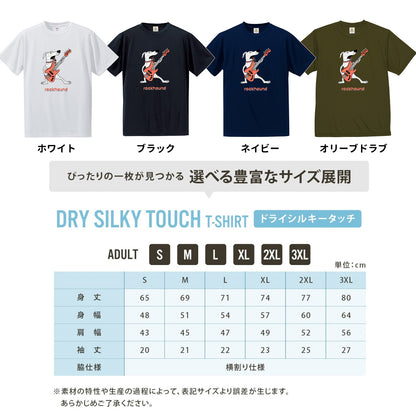 THE SHIBAS | 柴犬 横断歩道 ゆるかわパロディTシャツ【犬好き・愛犬家・ギフトに最適】