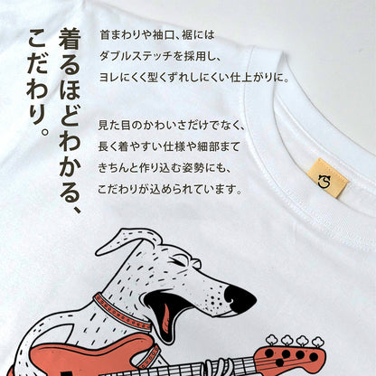 ロック ハウンド 犬 Tシャツ ギター 犬好き ロック 音楽 かわいい おしゃれ 面白い ギフト 人気