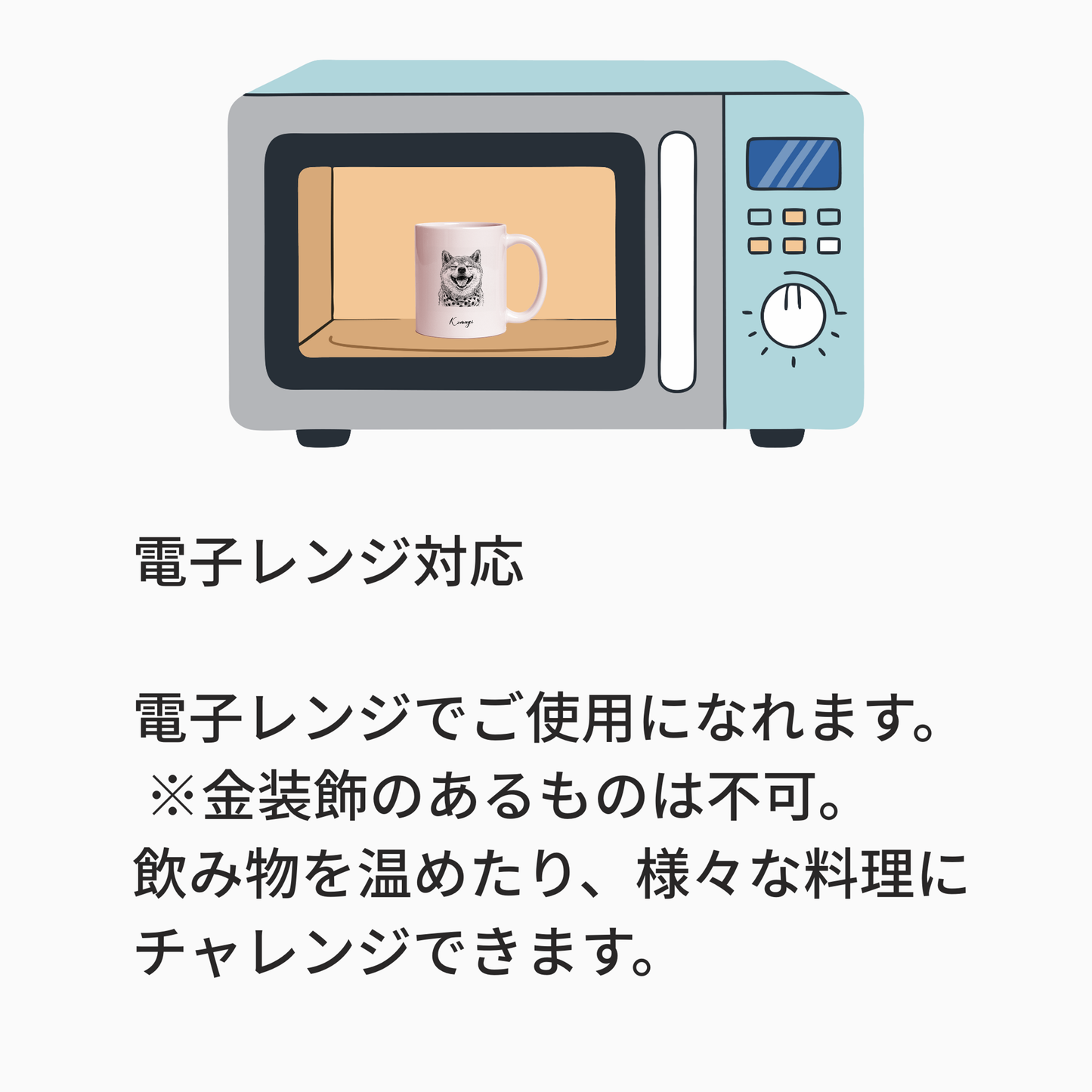 名入れ・写真アート変換｜うちの子マグカップ／inujoy