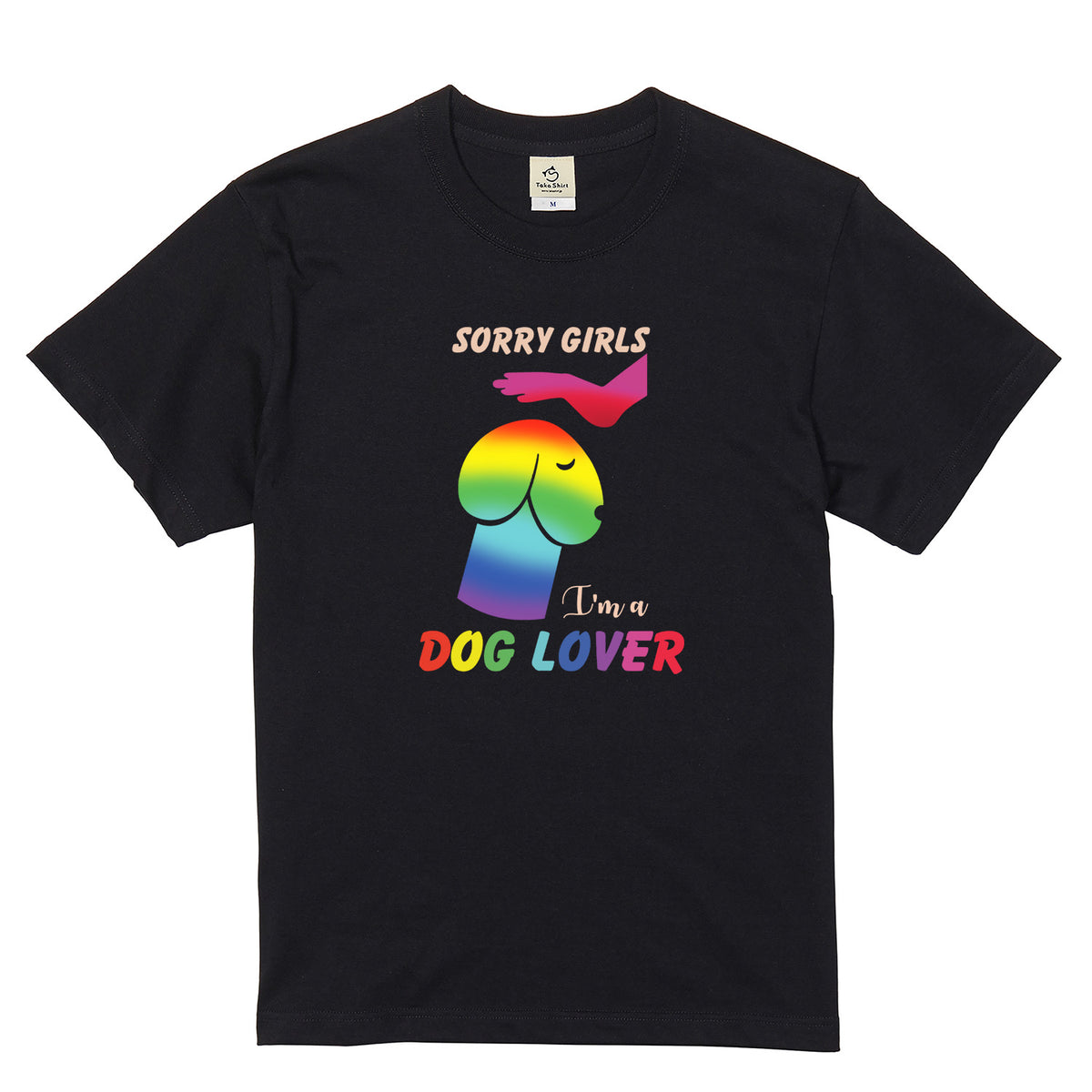 SORRY GIRLS | 虹色 レインボー 犬 イラスト 英語メッセージ Tシャツ【犬好き・愛犬家・ユニーク・プレゼントに最適】