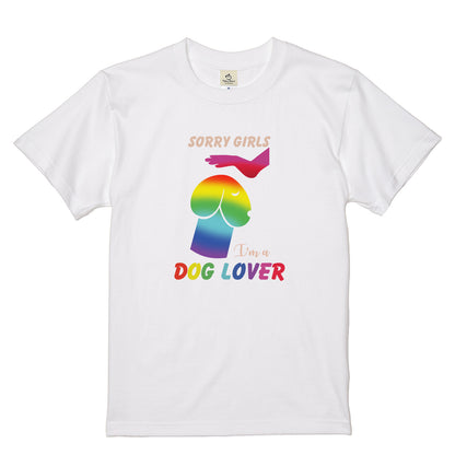 SORRY GIRLS | 虹色 レインボー 犬 イラスト 英語メッセージ Tシャツ【犬好き・愛犬家・ユニーク・プレゼントに最適】