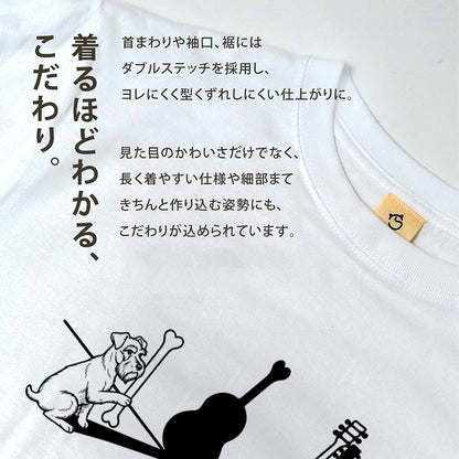 テリアとギター影アート 白Tシャツ ｜音楽好きに人気｜InuJoy