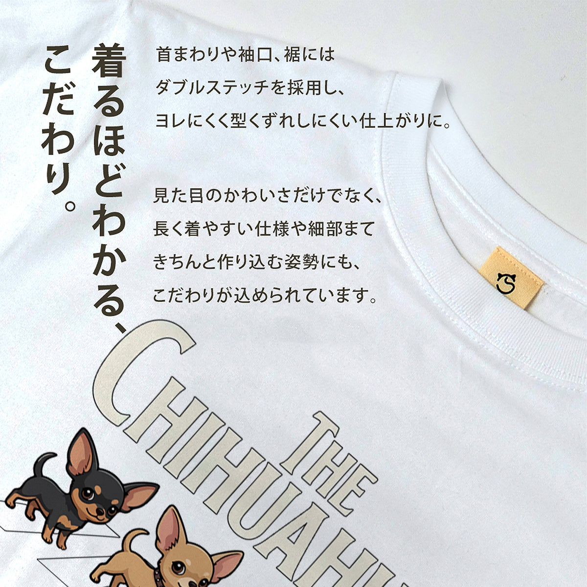THE CHIHUAHUAS | チワワ 横断歩道 ゆるかわパロディTシャツ【犬好き・愛犬家・ギフトに最適】