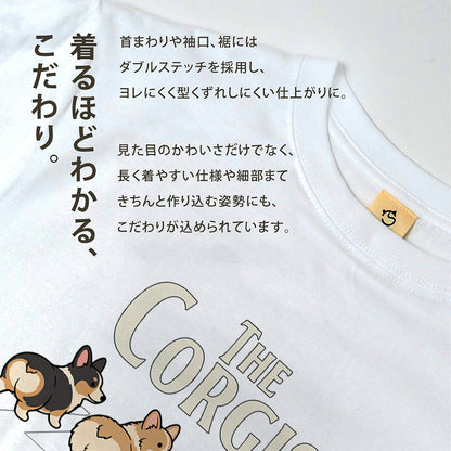 THE CORGIS | コーギー 横断歩道 ゆるかわパロディTシャツ【犬好き・愛犬家・ギフトに最適】