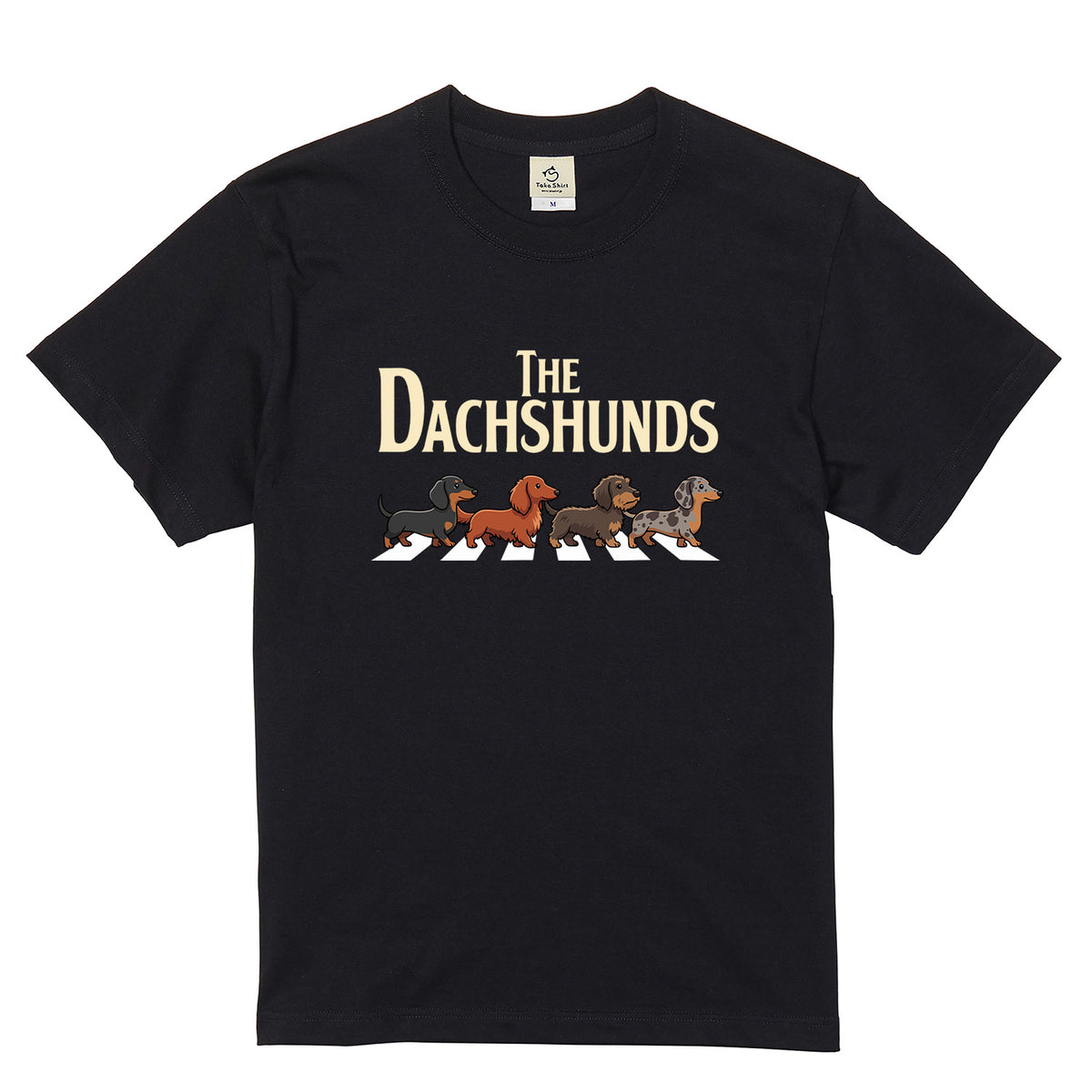 THE DACHSHUNDS | ミニチュアダックス 横断歩道 ゆるかわパロディTシャツ【犬好き・愛犬家・ギフトに最適】