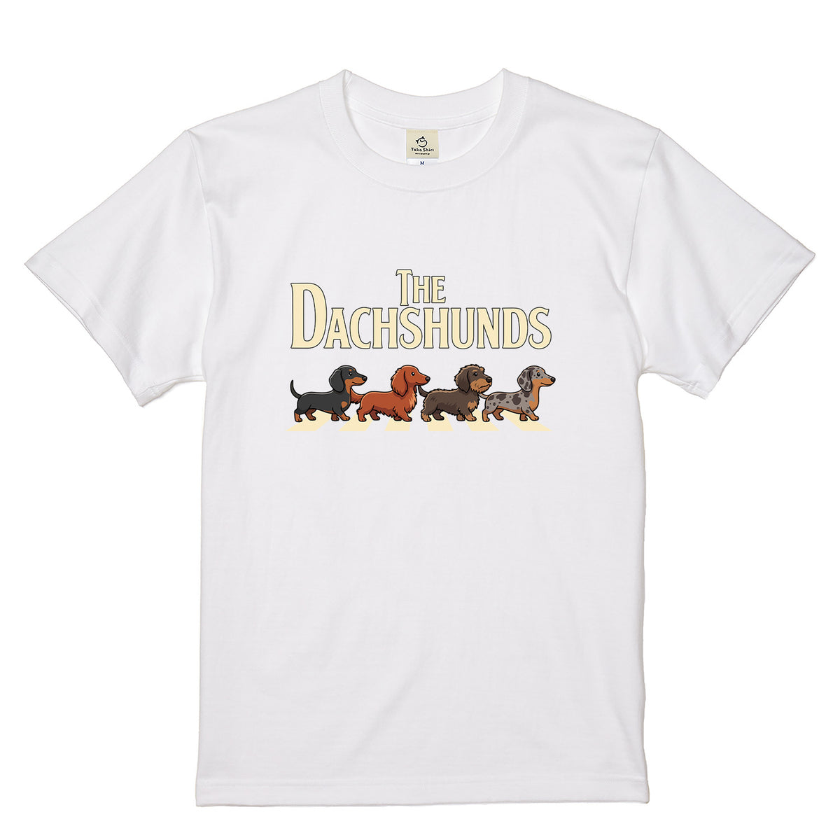 THE DACHSHUNDS | ミニチュアダックス 横断歩道 ゆるかわパロディTシャツ【犬好き・愛犬家・ギフトに最適】