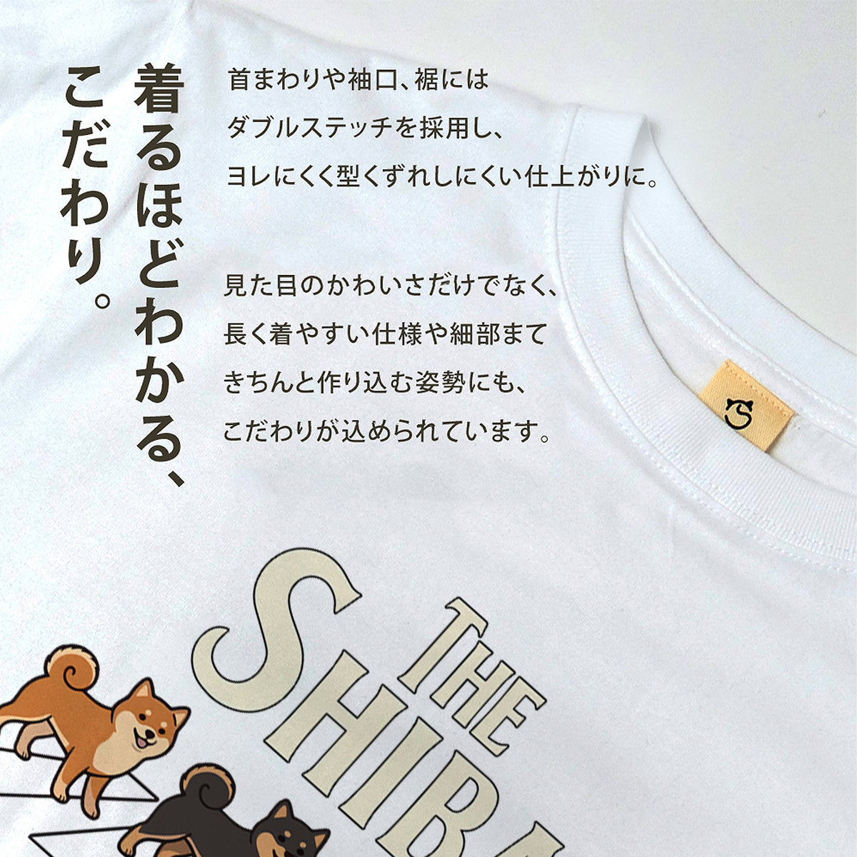 THE SHIBAS | 柴犬 横断歩道 ゆるかわパロディTシャツ【犬好き・愛犬家・ギフトに最適】