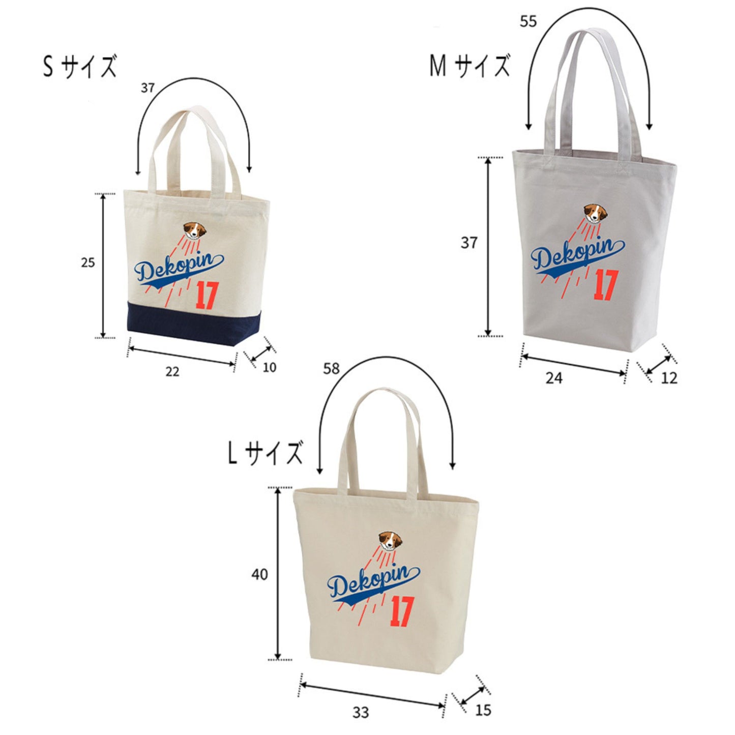 犬トート バッグ 犬 エコ バッグ コーイケルホンディエイ 大谷 Dekopin