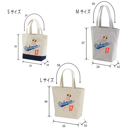 犬トート バッグ 犬 エコ バッグ コーイケルホンディエイ 大谷 Dekopin