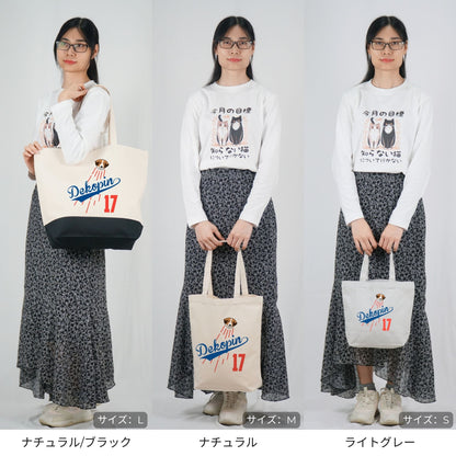 犬トート バッグ 犬 エコ バッグ コーイケルホンディエイ 大谷 Dekopin