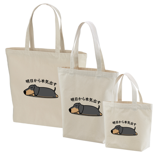 トートバッグ – InuJoy トートバッグ – InuJoy