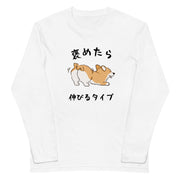 犬 ロン t 犬 長袖 t シャツ いぬ  犬イラスト コーギー CORGI 褒めたら伸びるタイプ