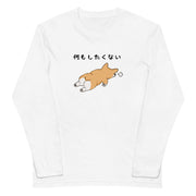 犬 ロン t 犬 長袖 t シャツ いぬ  犬イラスト コーギー CORGI  何もしたくない