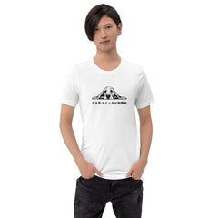 犬 tシャツ 犬イラスト 犬 バセットハウンド やる気スイッチ故障中 ｜アダルト&キッズサイズ