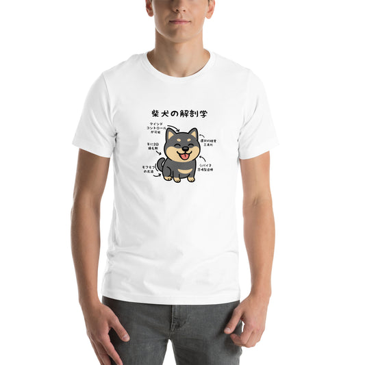 犬 tシャツ 犬イラスト 黒柴犬 の解剖学｜アダルト&キッズサイズ