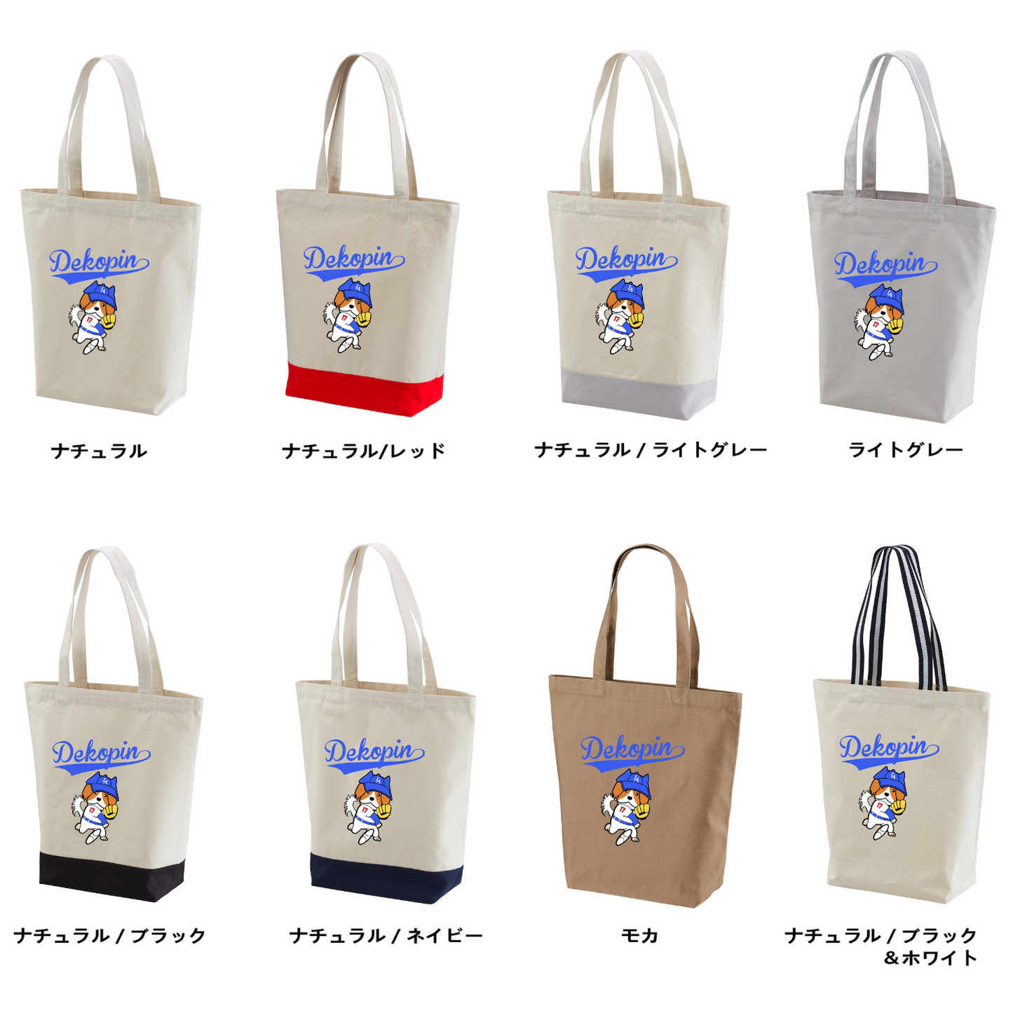 犬トート バッグ 犬 エコ バッグ コーイケルホンディエイラスト 大谷 Dekopin