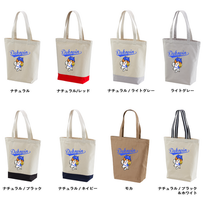 犬トート バッグ 犬 エコ バッグ コーイケルホンディエイラスト 大谷 Dekopin