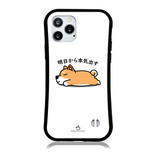 ケース いぬ 犬 イラスト  柴犬 明日から本気出す ケース iPhone14 ケース iPhone15